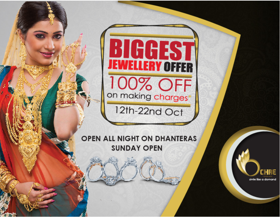 Promotional add